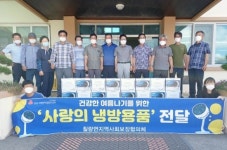 강진군 칠량면 지역사회보장협의체, 취약계층에 냉방 용품 전달