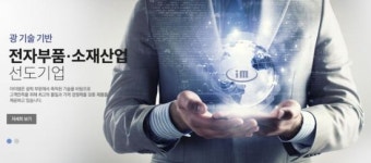 [기로의 상장사]아이엠 투자한 금성축산진흥, 바이오로그디바이스 돈 빌려 증자④