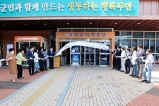 무안군, 남악·오룡 신도시 주민들에 양질의 공공서비스 제공