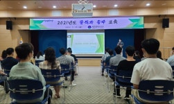 광주 서구, 공직자 대상 ‘송무교육’ 실시