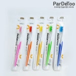 [이 상품] 국내 최초 의료용 칫솔 파디투