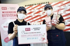 BYC, 매머드커피와 비와이씨 에이드&스무디 출시