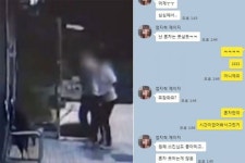 상사가 아내 성폭행…카톡엔 오피스 여보야 진실공방