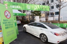 은평구 서울혁신파크 드라이브-스루 검사소 설치