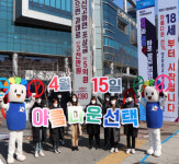 선거법 위반 전북 기초의원들 ‘명암’ 엇갈려