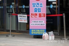 점심시간 보건소 앞에 놓인 패스트푸드