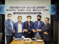 에디슨모터스, 키스톤PE·KCGI 손잡고 쌍용차 인수 컨소시엄 구성