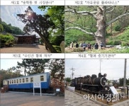 인천시 등록문화재 1호는?…1901년 건축 송학동 옛 시장관사