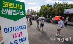 서울 구로구 대형마트 관련 7명 확진…4만3000여명 검사 권고
