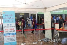 서대문구 사우나 5명 추가 확진…서울 확진자 360명(종합)