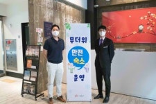 노원구 석계로 가로정원 조성 완료