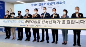 “자립준비 청년의 홀로서기, ‘희망디딤돌 전북센터’가 함께 합니다!”
