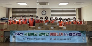 [포토] 광주 서구 화정2동 보장協, 취약계층에 냉방기기 지원