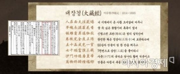 [코리아루트] 역사적 인물 키워낸 오세암‥ 독립운동가 만해 한용운
