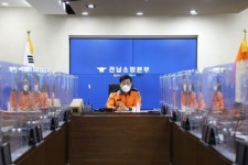 전남소방, 태풍 북상 비상 1단계 발령…대응태세 강화
