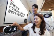 헤이, 클로버 AI리모컨 강화된 클로바 클락+2