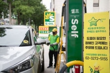 S-OIL, 장애인 주유 서비스 제공 스타오일 캠페인 확대