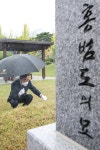 이낙연, 봉오동 전투의 영웅 홍범도 장군 묘소 참배