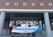 진주시립서부도서관, 치매 극복 선도도서관 2호로 지정