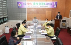 정읍시 ‘산업단지 구축전략 수립 용역 최종보고회’ 개최