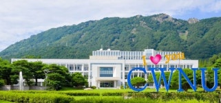 창원대학교, 2022학년도 수시모집 온라인 원서접수 … 전체정원 72% 수시로 선발