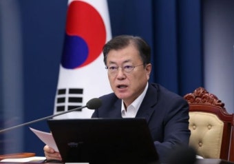 文대통령 