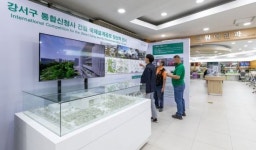 서울 강서구 통합신청사 국제설계공모 당선작 전시