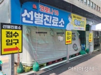 광주서 외국인·중학교 등 무더기 확진…6일 하루 총 34명 양성
