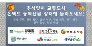 마포구, 서강대·홍익대와 ‘지역사회 창업동력’ 캠퍼스타운 사업 선정