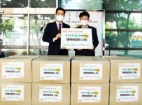 저축은행중앙회, 노인·장애인 500가구에 추석맞이 식료품 키트 지원