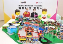 레고랜드 코리아 리조트 레고 브릭 7만여개로 완공된 리조트 구현