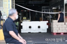 [포토] 가락시장 일부 시장 임시 폐쇄