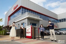 SK하이닉스 행복모아, 일자리 으뜸 기업 선정 대통령 인증패 받아