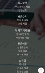 대기업 인력파견 전문 회사의 정체? 고수익 ‘임금채권’ 발행 돌려막기 신종사기
