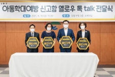 유동균 마포구청장 14일 저녁 홍대입구 특별방역 점검