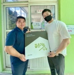 굿네이버스 호남본부, 연한가지 교회 좋은이웃교회 현판 전달