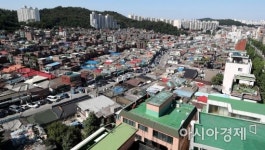 [포토]신림1재정비촉진구역