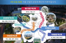 오세훈표 서울비전 2030, 주택 연 8만호 공급한다