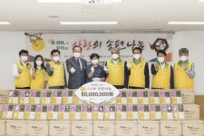 [포토]유동균 마포구청장, 에쓰오일과 함께하는 추석맞이 사랑의 송편 나누기 행사 참석