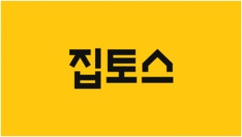 부동산 중개 스타트업 ‘집토스’, 주택임대관리서비스 개시