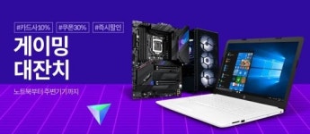 내 방이 PC방…홈게임족 늘고 있다