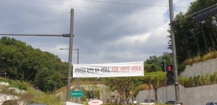[르포]“공영개발 내세워 땅장사로 배 채워” 대장지구 입주민도 원주민도 분통