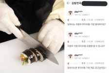 김밥집 직원이 감히 루이비통을?… 별점테러에 댓글 도배한 손님