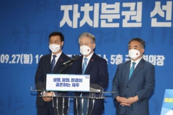 이재명 캠프 “민주당 경선, 文대통령 득표율 근접할 듯”