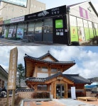 나주시, 추석 선물 특판전서 ‘매출 최대’ 기록