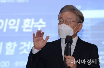 이재명, 이화영 대장동 연루설에 “같은 이씨라고 엮는 게 빠를 것”