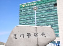 광주경찰청 구속 수사관, 공익제보 은폐 사실 아니다