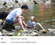 경기도, 청정계곡 사진전 수상작 발표