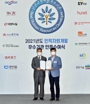 경북 영주 향토기업 선일일렉콤, 인적자원개발 우수기업 인증