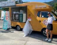 [골프토픽] 대회장에 리디아 고 최애 핫도그 푸드트럭이?